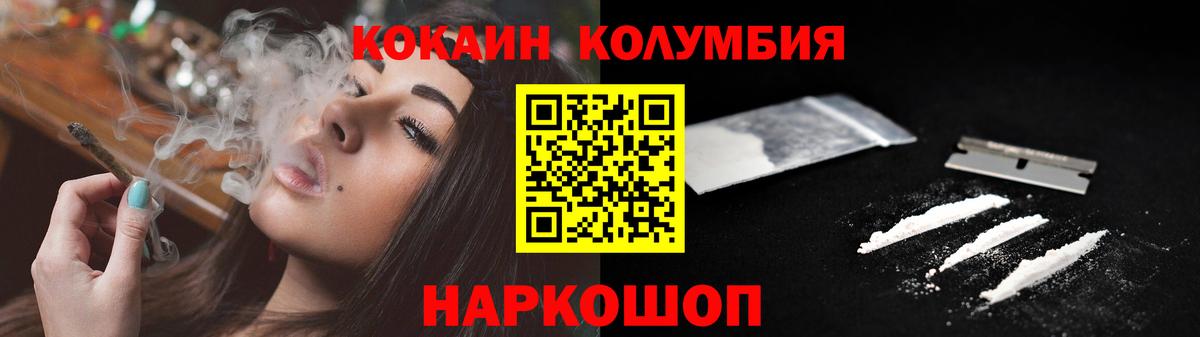 Cocaine VHQ Щёлково