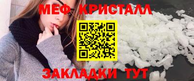 гидра Можга