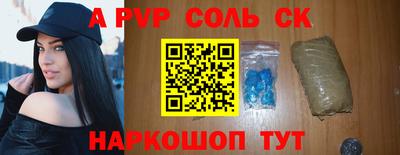 трава Моздок