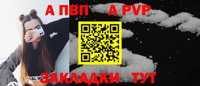 меф Малгобек