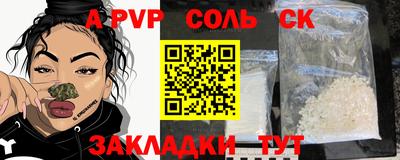 меф Малгобек