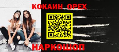 экстази Мариинск