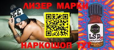 меф Малгобек