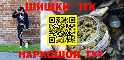 меф Малгобек