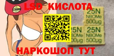 меф Малгобек