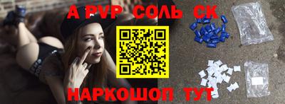 меф Малгобек