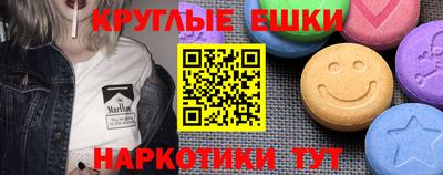 меф Малгобек