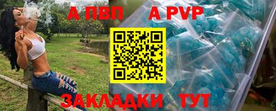 трава Моздок