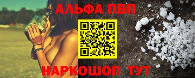 гидра Можга