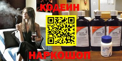 трава Моздок