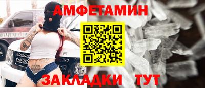 трава Моздок