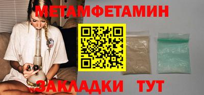 меф Малгобек