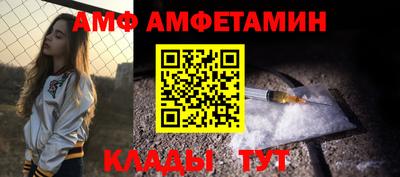 меф Малгобек