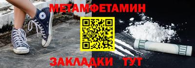 jwh Можайск