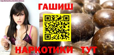 трава Моздок