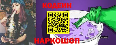 трава Моздок
