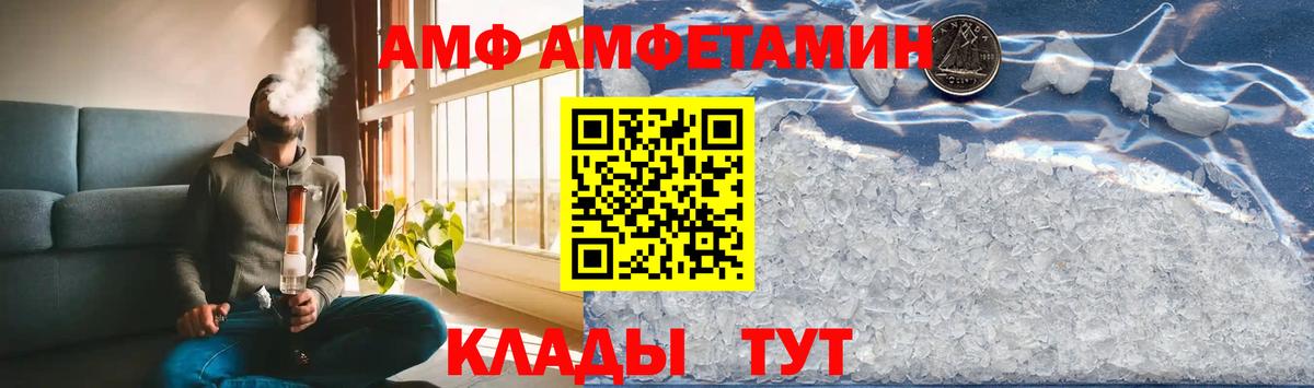 Щёлково  МЕТАМФЕТАМИН Декстрометамфетамин 99.9%  Вход с VPN  Первитин  МЕТАМФЕТАМИН Декстрометамфетамин 99.9% 