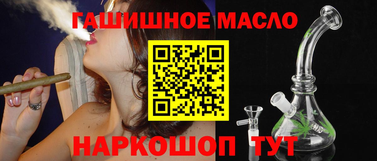 ТГК вейп Щёлково